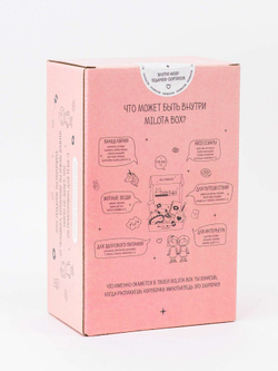 MilotaBox mini GIRLFREND BOX