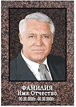 Портрет металлокерамика