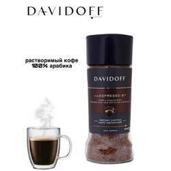 Кофе растворимый Davidoff Espresso 57, 100 г стеклянная банка (Давидоф) х 2 шт