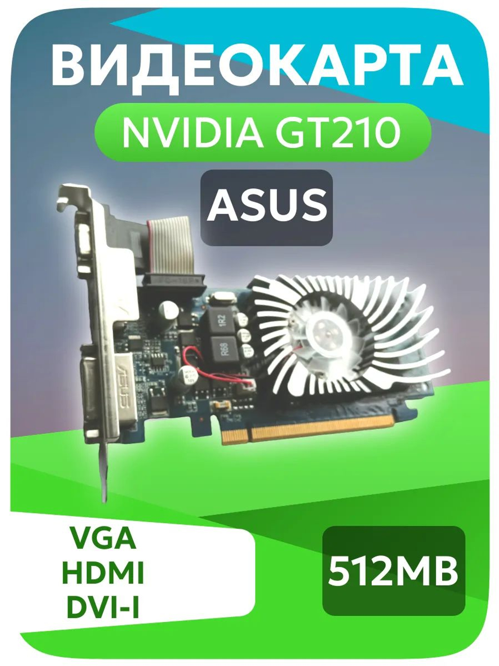 Видеокарта Nvidia GT210 512Mb