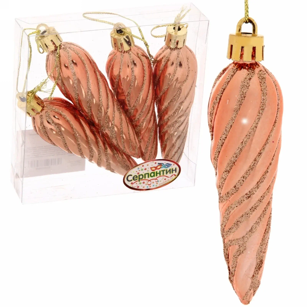 Ёлочные игрушки «Сосулька спиралька» 8,5см (набор 4шт), янтарь