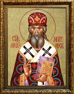 Макарий Московский и всея Руси, святитель, митрополит. Икона на холсте.