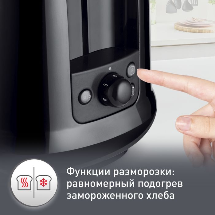Тостер Moulinex SUBITO III LT260830