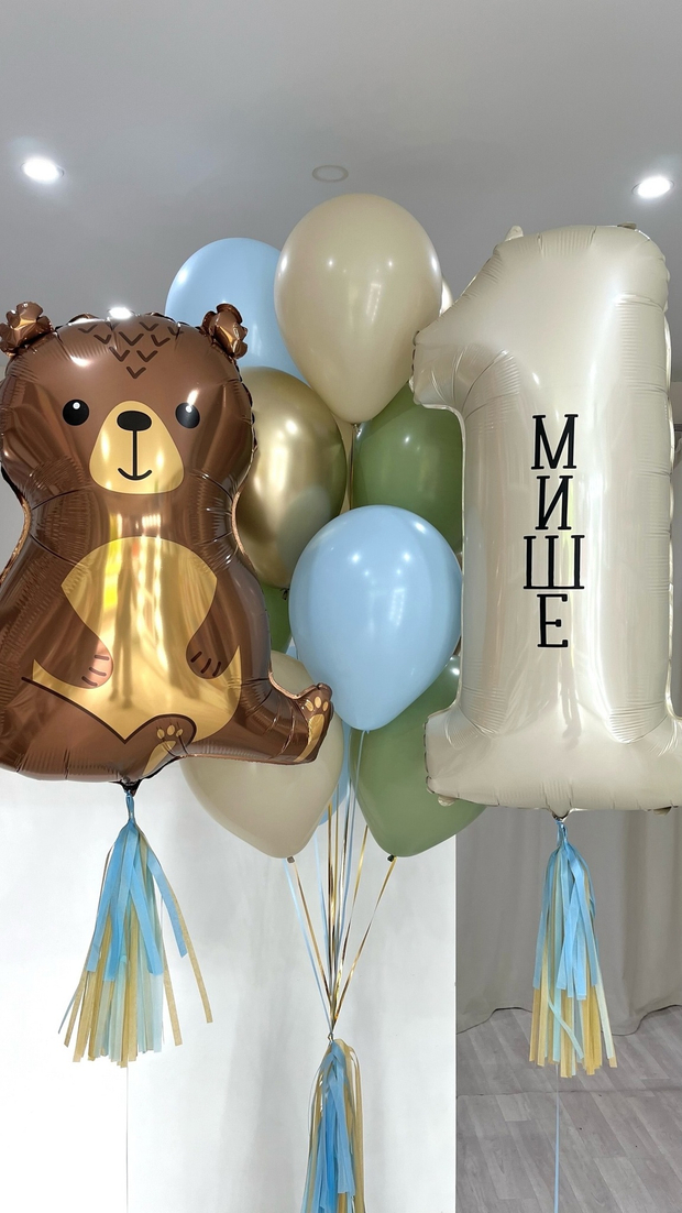 Шары для мальчиков №253