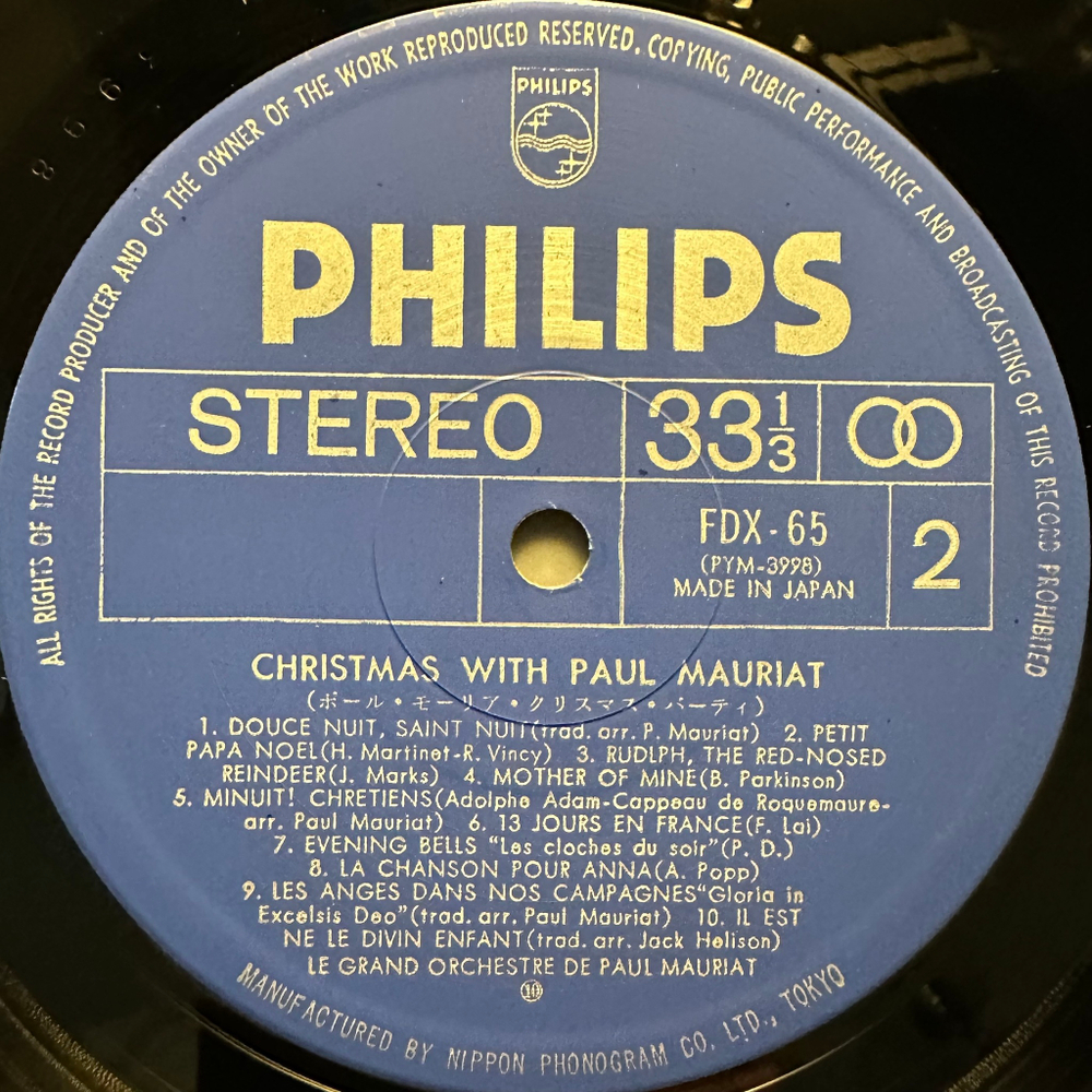 Paul Mauriat - Christmas With Paul Mauriat (Япония)