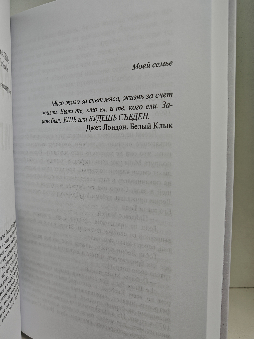 Норфервиль