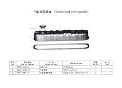 TSS Diesel TDR-K 25 4L