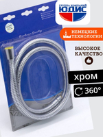 81150 Шланг для выд. лейки 150см 3/8 нар. GANZER (50/1шт)