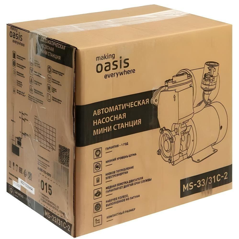 Насосная станция мини OASIS MS 33/31С-2 чугун