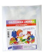 Набор обложек для тетр. 10шт, 208х342мм, 80мкм (Юна)