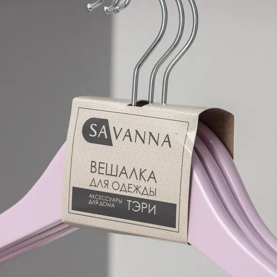 Вешалка деревянная для одежды SAVANNA «Тэри», 44,5×23×1,2 см, цвет сиреневый