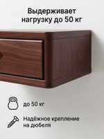 Тумба прикроватная, 47х29х15, Мелания, подвесная, с ящиком, коричневый, массив березы, Dipriz