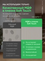 Тумба для прихожей