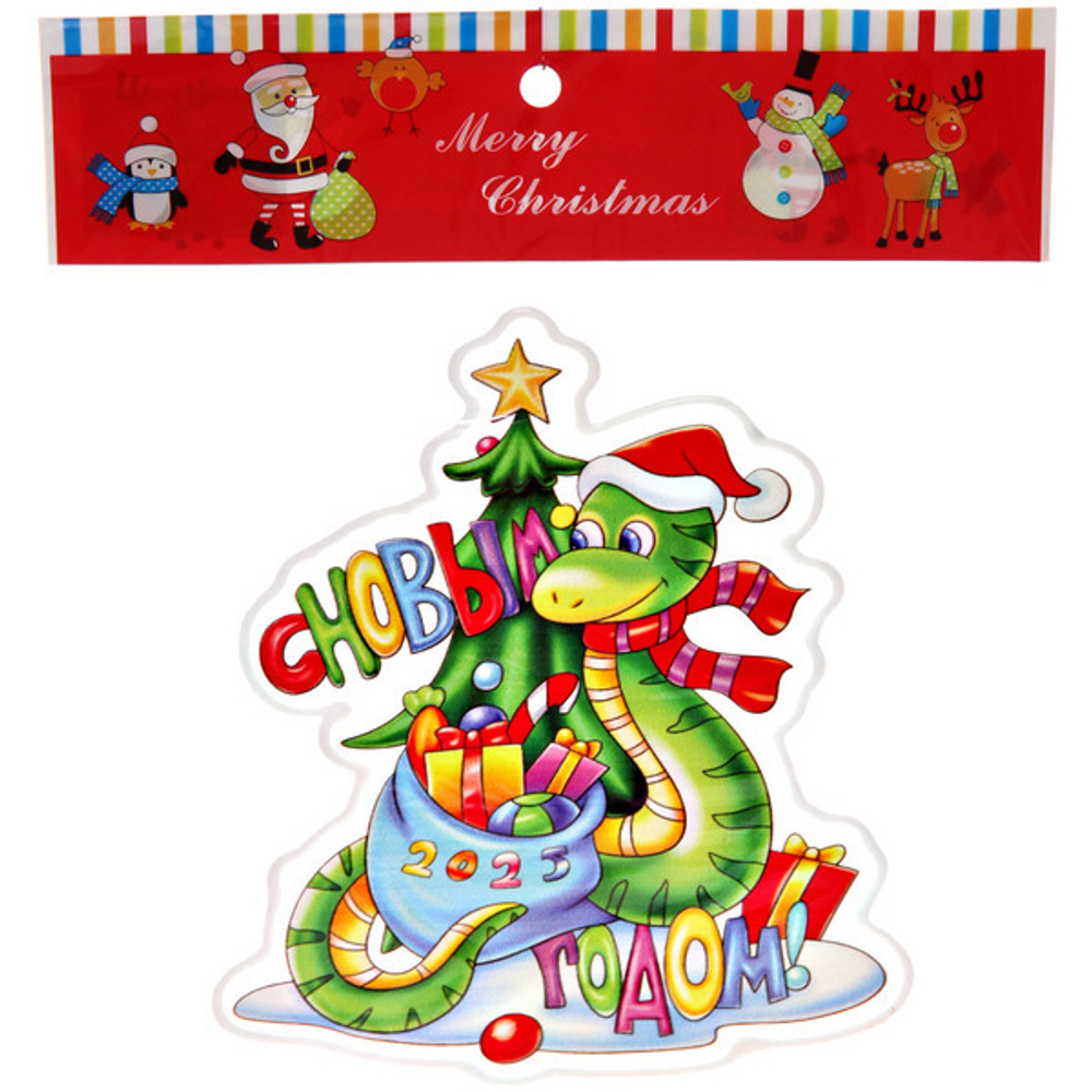 Наклейка на стекло «С Новым годом» 20*20 см