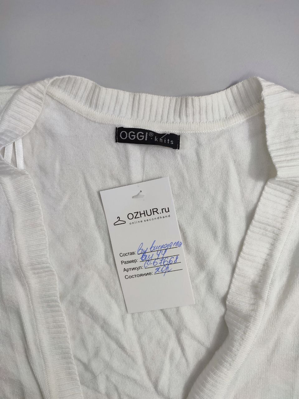 Болеро Oggi интересное 44 размер