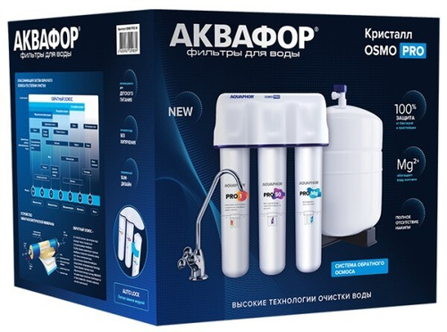 Аквафор  Водоочиститель "ОСМО Pro-050-3-A-M"