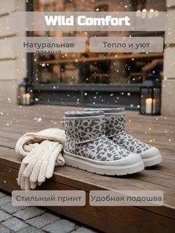 Полусапоги женские зимние