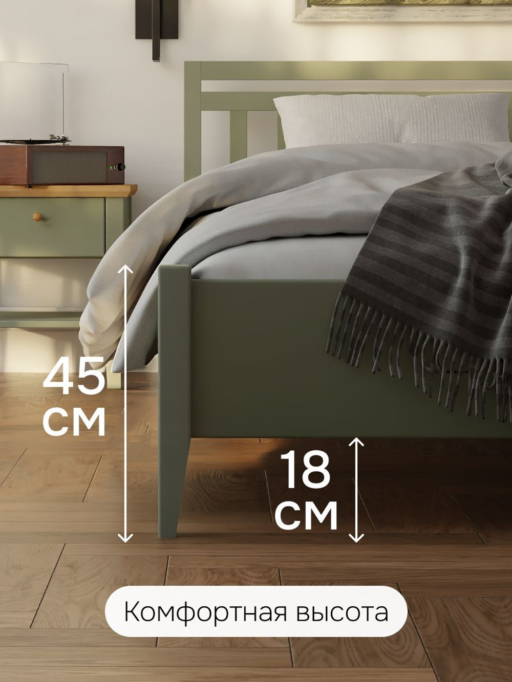 Dipriz Кровать Саргас из массива сосны, 180х200 см, эвкалипт