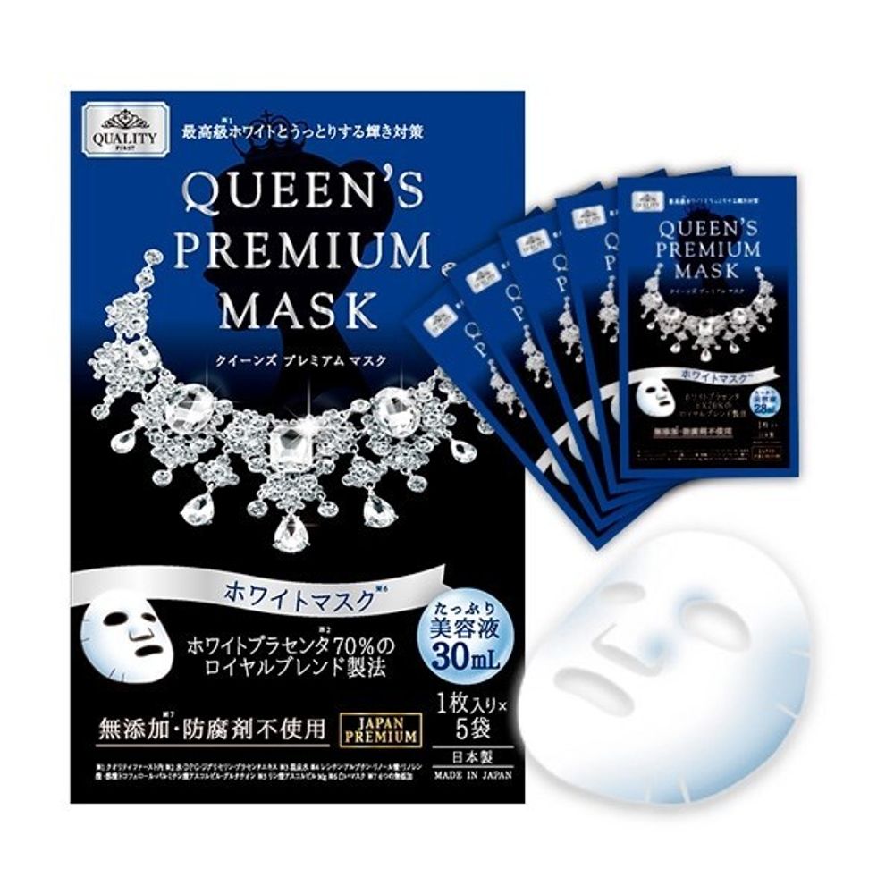 QUALITY FIRST QUEEN &#39; S PREMIUM MASK WIHTE