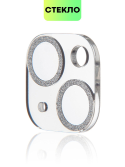 Стекло на камеру BROSCORP для Apple iPhone 14;Apple iPhone 14 Plus (арт. IP14-SHINE-CAM-GLASS-SILVER)