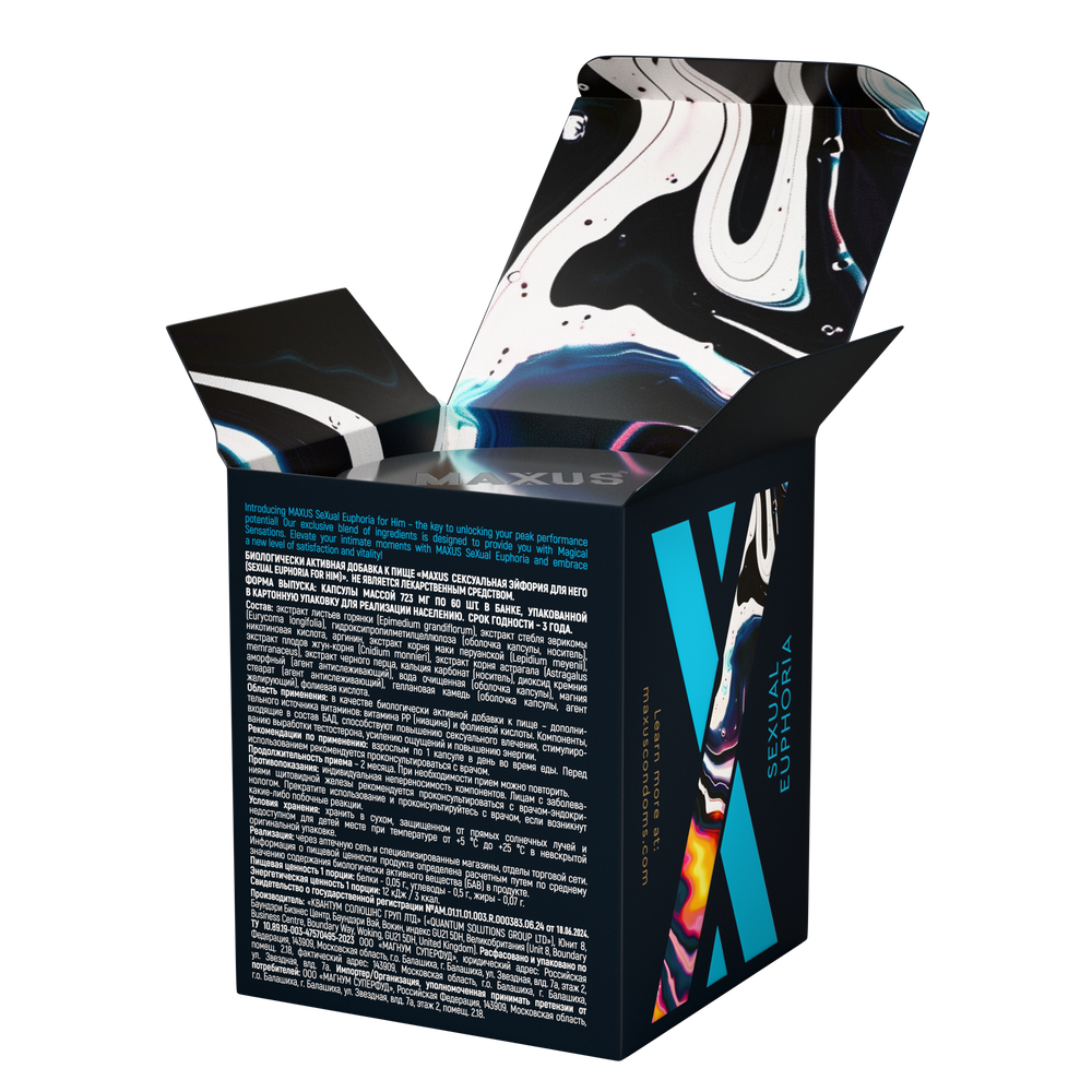 БАД MAXUS Сексуальная Эйфория для него, Sexual Euphoria for him, 60 капсул