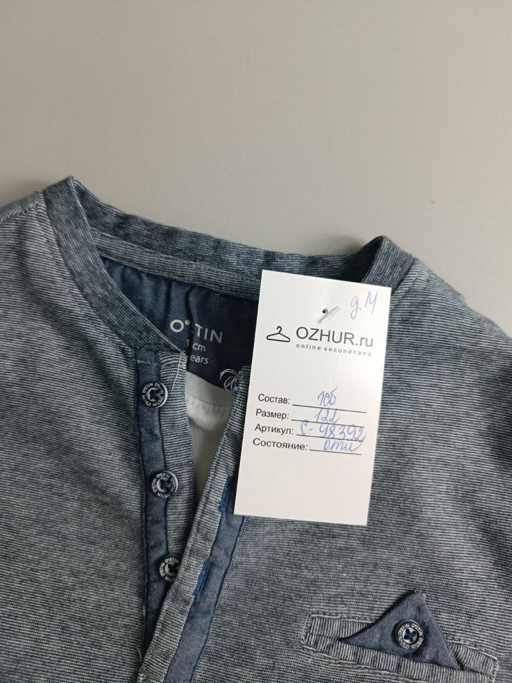 Лонг OSTIN хлопковый для мальчика 7 лет