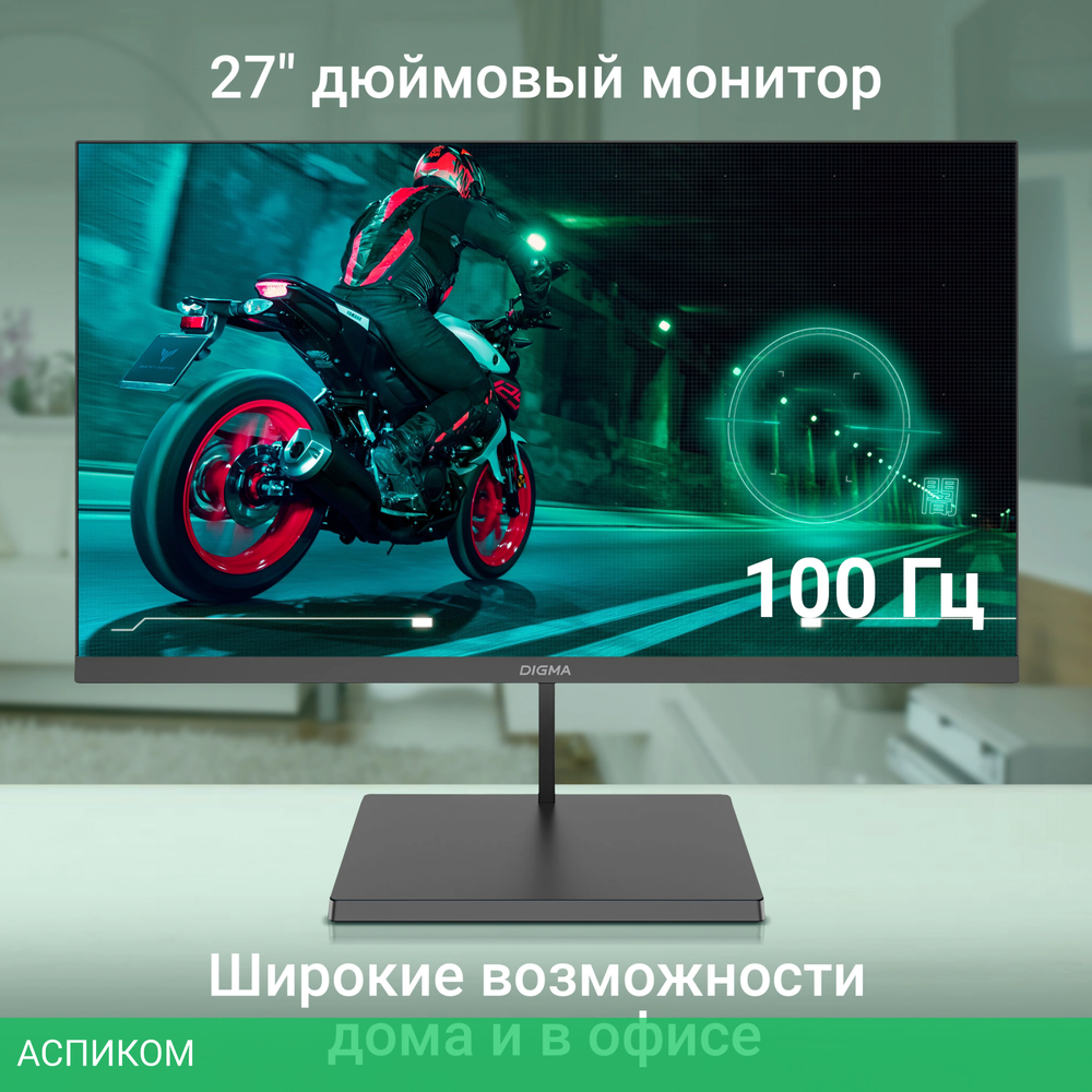 Монитор Digma Progress 27A501F черный (DM27VB01)