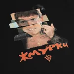 Футболка Питерский щит Жмурки черная