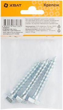 Болт сантехнический DIN 571 10 х 60 (фасовка 3 шт.)