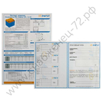 Аккумуляторы Энергия GP | GPL