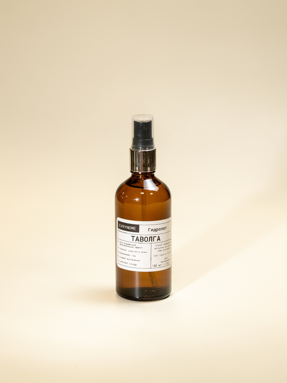 Гидролат Таволги