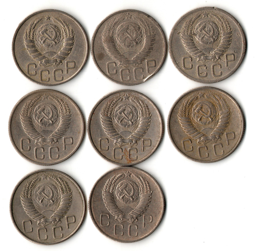 Набор 20 копеек СССР 1946, 48, 52, 53, 54, 55, 56, 57 гг. (8 монет) VF-VG
