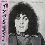 Marc Bolan ?& T.Rex / Billy Super Duper (LP)