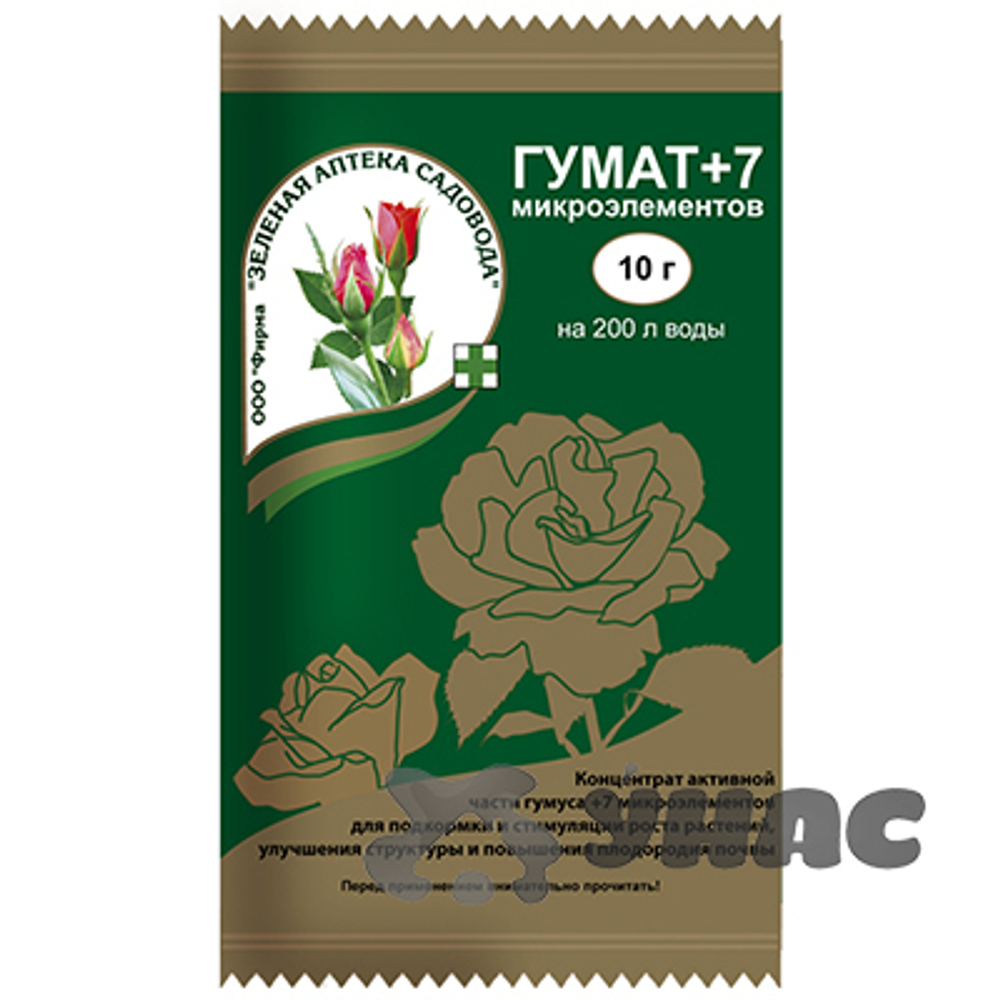 Гумат+7 (стимулятор роста + удобрение) 10 гр