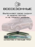 Щетки стеклоочистителя HUOYE Y8 650/500 мм на Hyundai Palisade | Hook/J-Hook