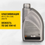 Масло 2T HUTER полусинтетическое 1л (73/8/3/2)