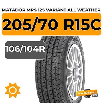 Matador MPS 125 Variant All Weather 205/70 R15C 106/104R