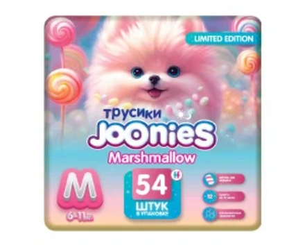 Джунис Маршмеллоу