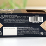 Подарочный набор «Сильному духом. 23 февраля»: чай травяной 20 г., бальзам 100 мл.