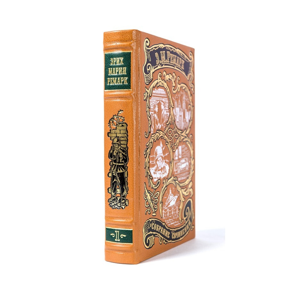 Книги в кожаном переплете "Собрание сочинений в 6 томах, Ремарк Э.М."