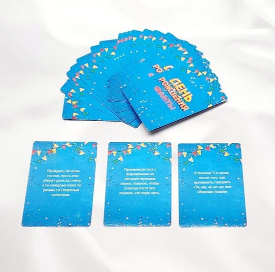 Тосты и поздравления, фанты и игры "День рождение"