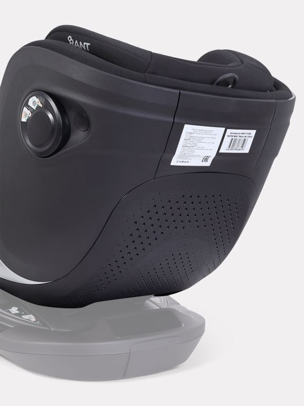 Автокресло Rant Aster Max