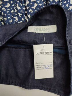 Юбка Adilisk расклешенная 44 размер