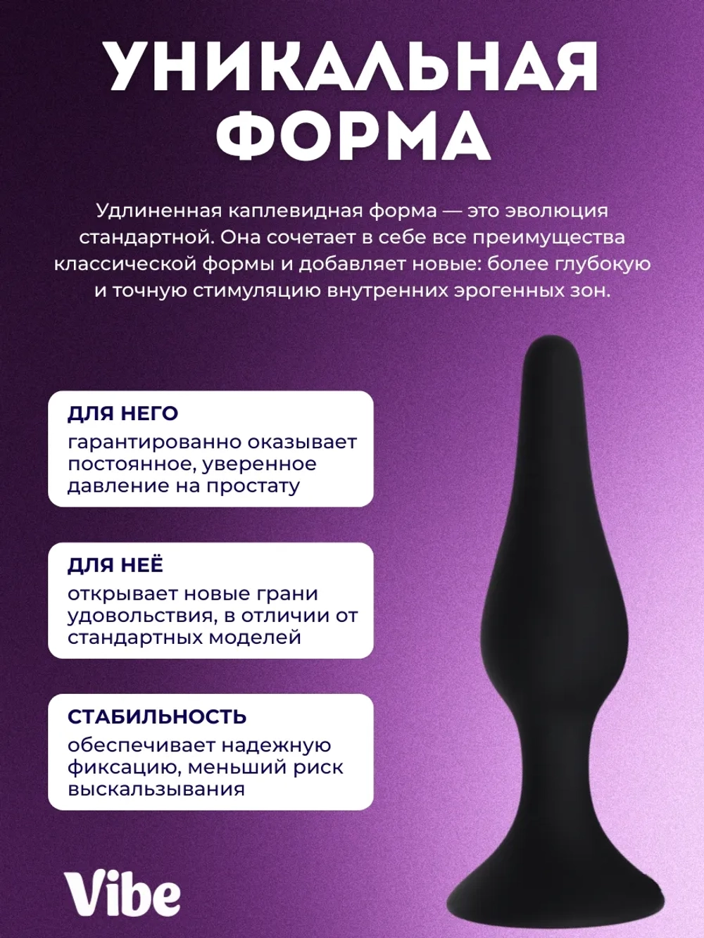 Силиконовая анальная пробка размер M