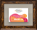 Рамка 30x35 для постера и фотографий RPS0351550-55