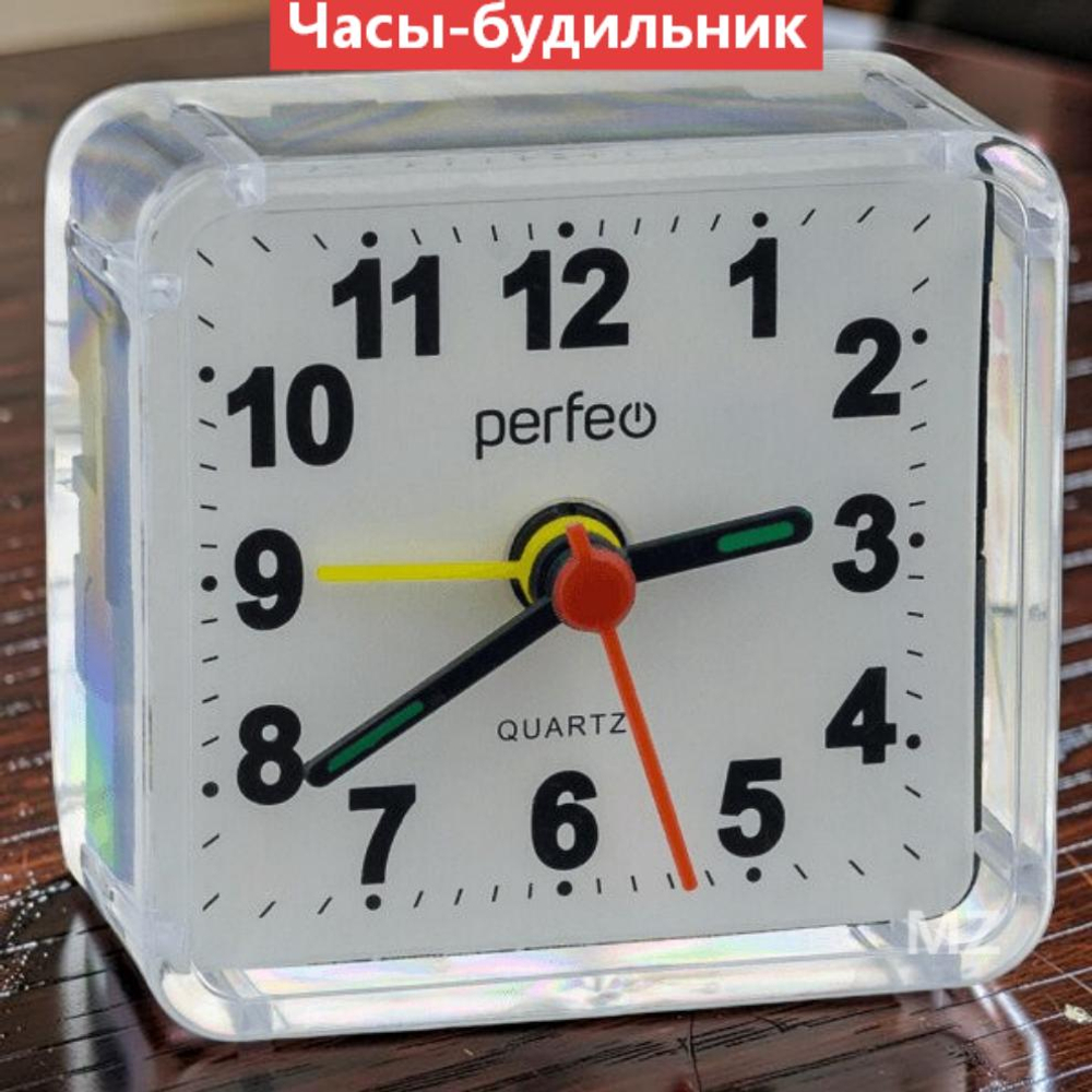 Часы-будильник кварцевые настольные Perfeo PF-TC-001
