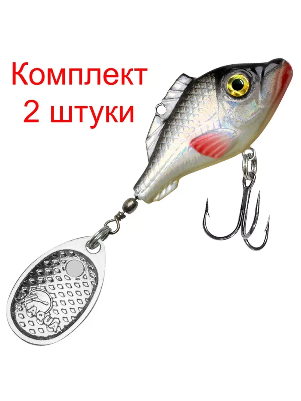 Блесна вертушка НЕМО COMET 26,0g 019 , 1 шт