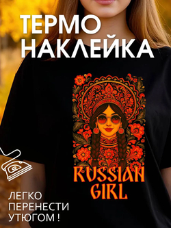 Термонаклейка на одежду с волком