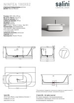 Ванна NINFEA 180x82 матовая покраска RAL полностью