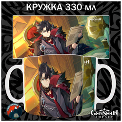 Кружки Genshin Impact